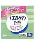エルディフィンガースーパー60個
