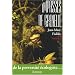 Impasses de Grenelle : De la perversit� �cologiste