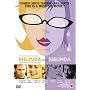 Melinda And Melinda [2004]