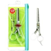 ステンレス シャギー専用はさみ