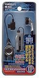カーメイト(CARMATE) 平型端子用ネックストラップイヤホン シルバー HS507