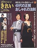 40�夫���äȤ��줤 (VOLUME7) (�̺����Ƥ��ʱ�����)...