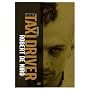 Taxi Driver (Two-Disc Collector's Edition)