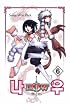 Now Volume 6 (Now (Infinity Studios))