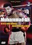 Muhammad Ali (Skill, Brains & Guts/In His Own Words)