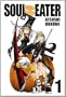 Soul Eater, Vol. 1