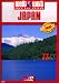 Japan - Weltweit