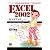 カラー版 Excel2002ハンドブック (Softbank handbook series)