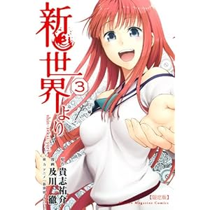 DVD�t�� �V���E���(3)����� (�u�k�ЃL�����N�^�[�YA)