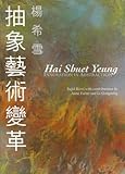 Hai Shuet Yeung : innovation in abstraction