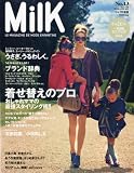 Milk������ 2010ǯ 10��� [����]