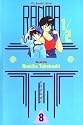 Ranma 1/2 (vol. 8)