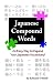 Japanese Compound Words: An Easy Way to Expand Your Japanese Vocabulary