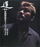 ���]DO�\�g�c�G�F�I�t�B�V�����u�b�N