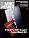 MAC POWER (マックパワー) 2005年 04月号