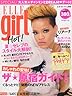 ELLE girl