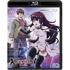 黒神 The Animation VOLUME08 限定版<最終巻> 【初回限定生産商品】 [Blu-ray]