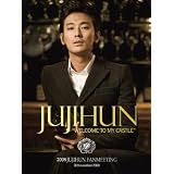 チュ・ジフン WELCOME TO MY CASTLE (5000本完全限定生産)[DVD]