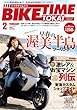 BIKE TIME TOKAI vol.16 (スパイマスター東海版2月号 増刊)