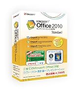 KINGSOFT Office2010 Standard CD-ROM版(windows7対応版)
