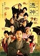 �u�ߐ_[DSTD-02744][DVD]�v