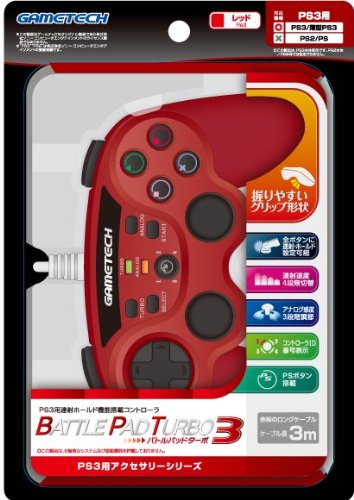 PS3�p�A�ˋ@�\�t���R���g���[���w�o�g���p�b�h�^�[�{3(���b�h)�x