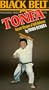 Tonfa (Black Belt Magazine Video, Karate Weapon of Self-Defense) [VHS]
