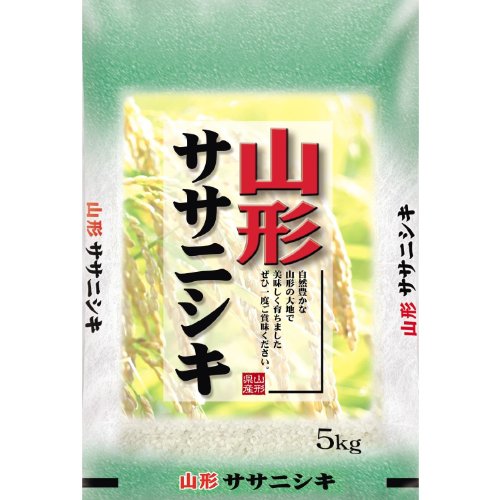 【精米】山形県産 ササニシキ 精米 5kg 平成27年産