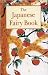 Books : JAPANESE FAIRY TALES