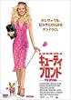 �L���[�e�B�E�u�����h�q���ʕҁr [DVD]