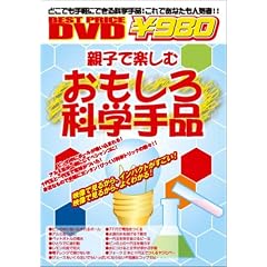 ��������Ȋw��i [DVD]