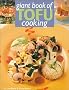 Giant Book of Tofu Cooking: 350 Delicious and Healthful Recipes