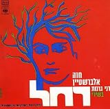 Songs of Rachel