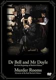 �R�i���E�h�C���̎����� DVD-BOX �V���[���b�N�E�z�[���Y�a����j