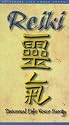 Reiki Universal Life Force Energy [VHS]