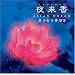 �闈��~�G�C�W�A���E�h���[��