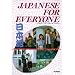 Japanese for Everyone: A Functional Approach to Daily Communication