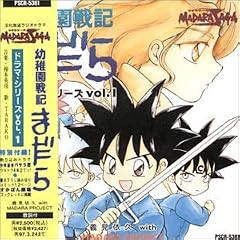 Tarako: Madara Saga (US Import)
