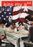 キッス・マイ・アス [DVD]