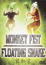Monkey Fist Floating Snake