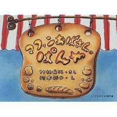 �}�t�B�����΂���̂ς�� (���ǂ��̂Ƃ�����W)