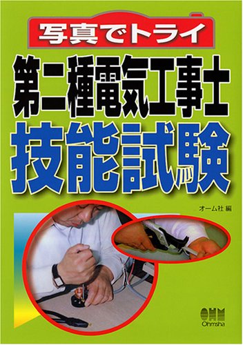 ������� �̿��ǥȥ饤 ������ŵ������ε�ǽ� 9784274500787 �μ̿�