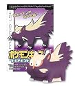 Pokemon Kids Diamond & Pearl Movie 10th Anniversary Series 4: 457.Stunky Mini Figure with one Candy Tablet (Japanese Import) ***Free Domestic Standard Shipping For This Item***
