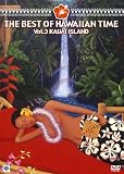 喜多一郎 - THE BEST OF HAWAIIAN TIME VOL.3 KAUAI ISLAND [DVD]