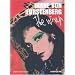Diane Von Furstenberg: The Wrap