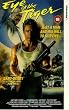Eye of the Tiger [VHS]