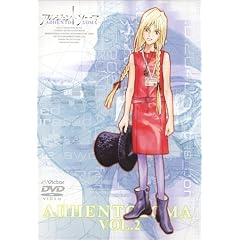 アルジェントソーマ Vol.2 [DVD]