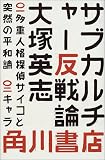 ISBN:4048837265
