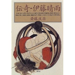 �`��E�ɓ����J