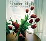 Flower Style: Using Flowers in Home Design